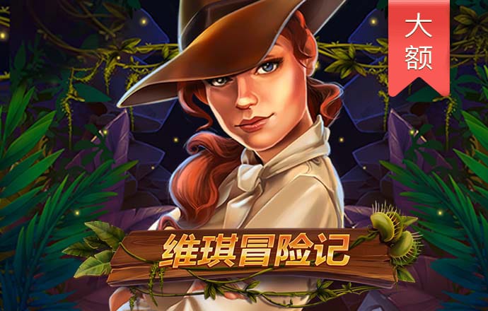 乐动全体育官网APP